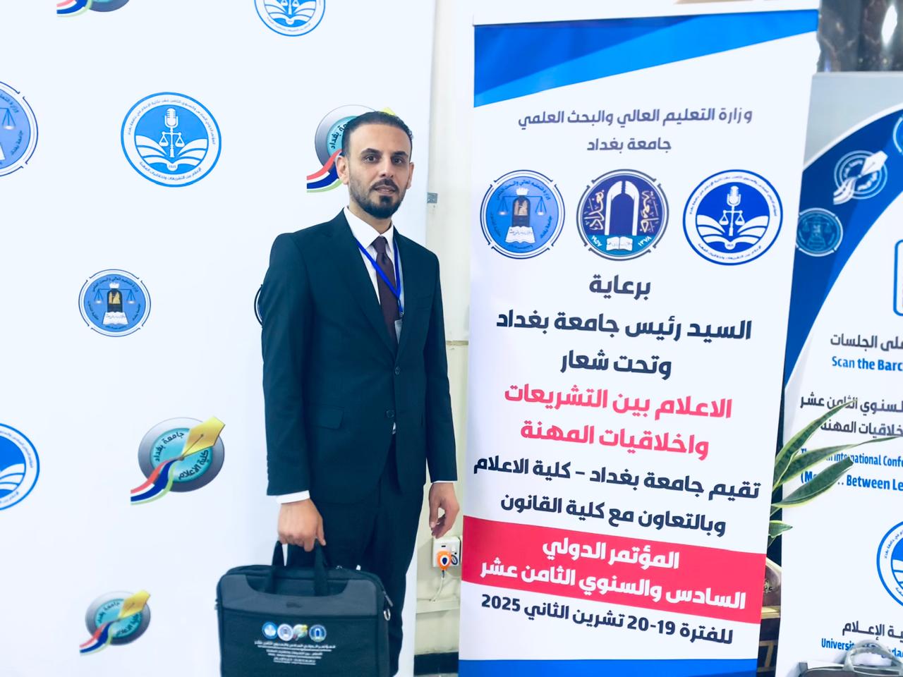 The College of lnformation Technology Participation in the 6th and 18th lnternational Conference