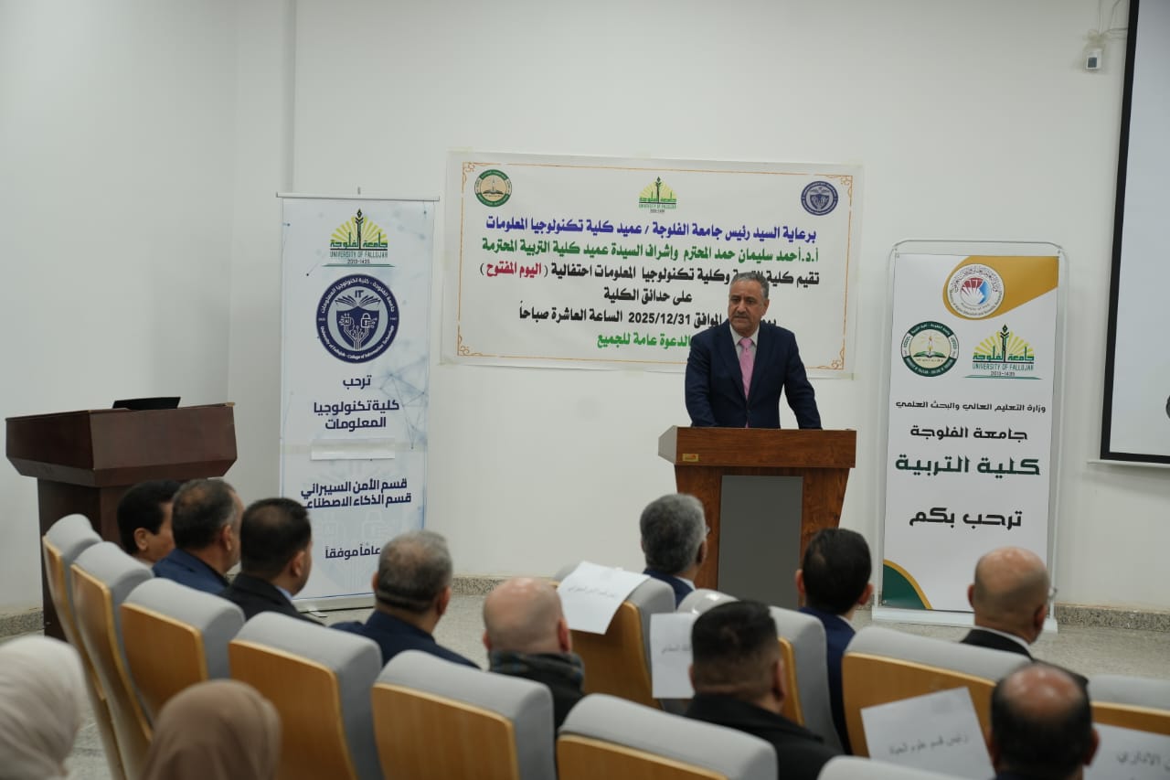 The President of the University of Fallujah inaugurates the Student Open Day