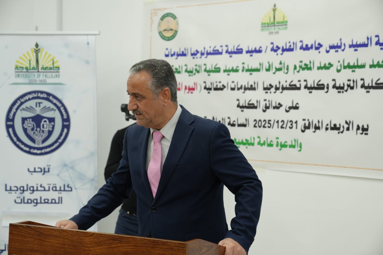 The President of the University of Fallujah inaugurates the Student Open Day