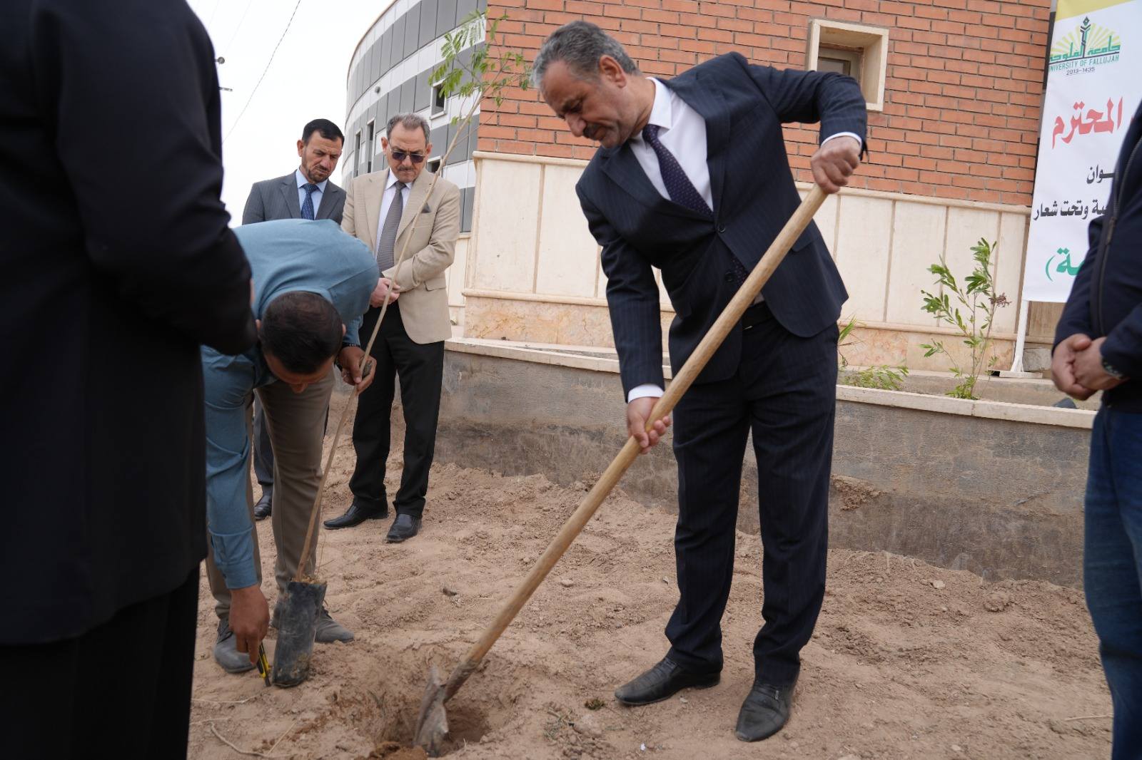Tree Planting Day