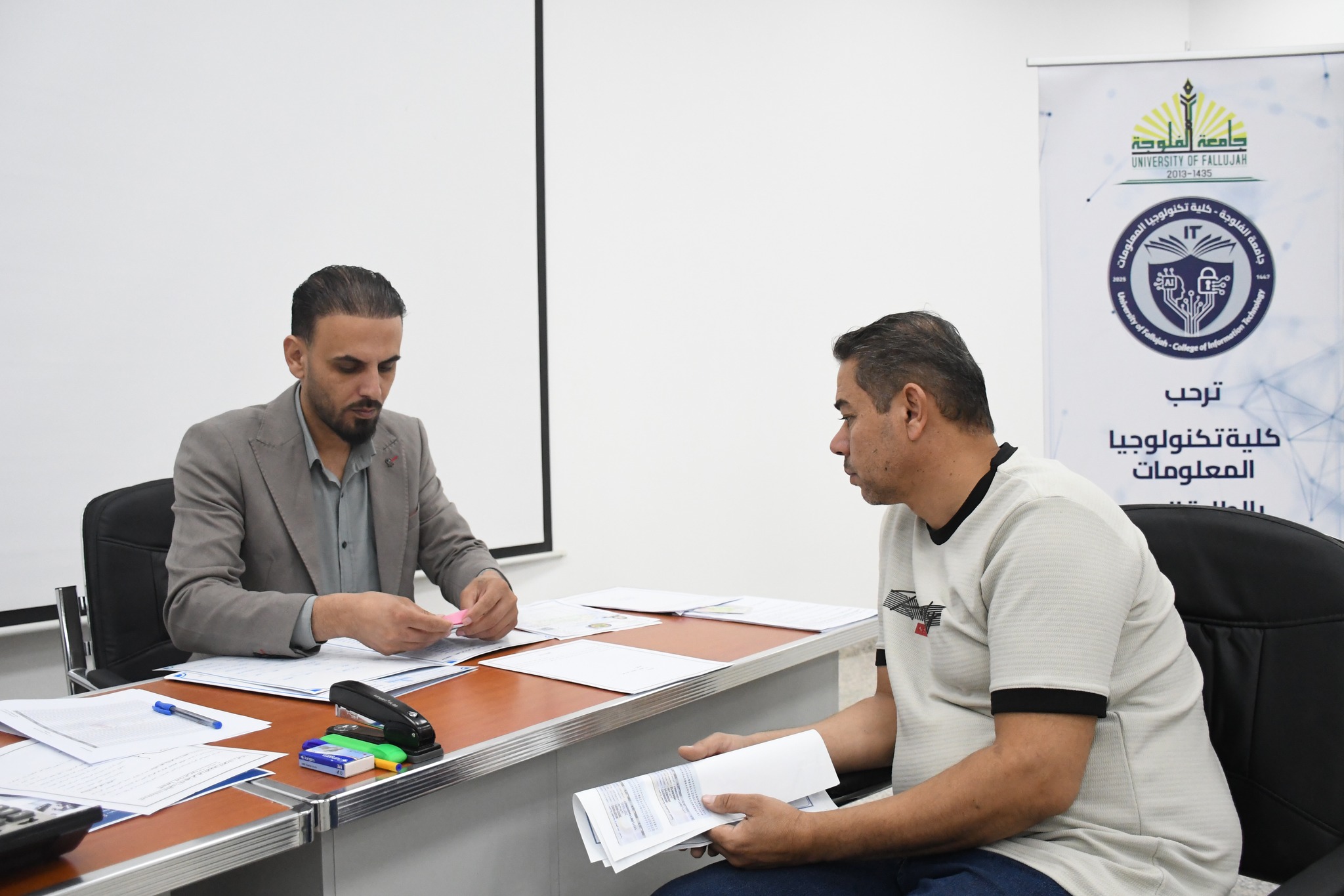 Student Registration