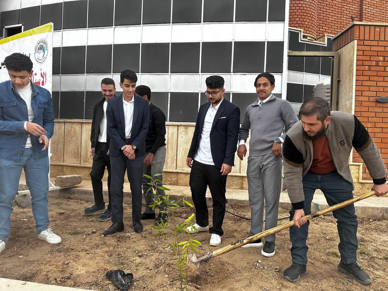 Tree Planting Day