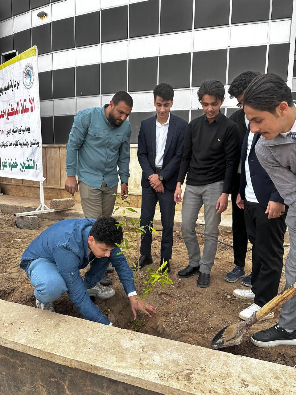 Tree Planting Day