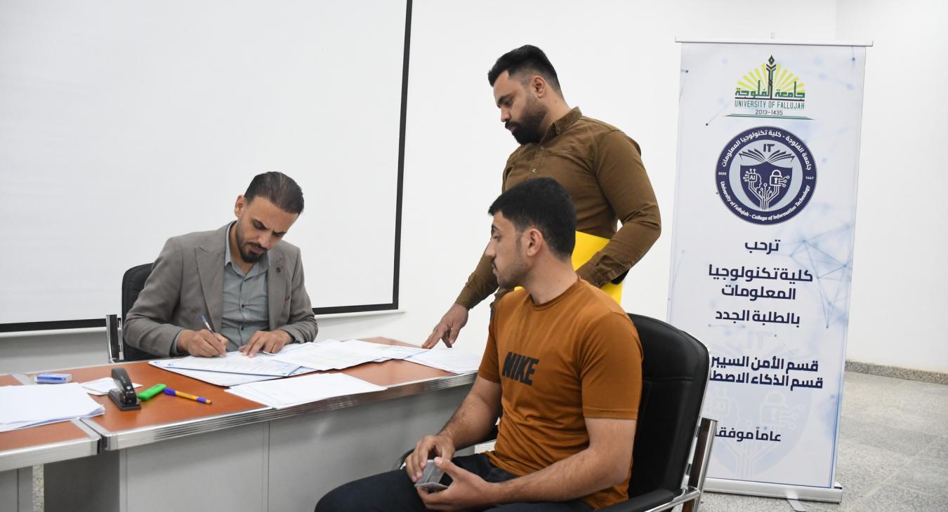 Student Registration