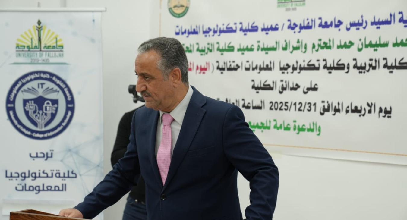 The President of the University of Fallujah inaugurates the Student Open Day