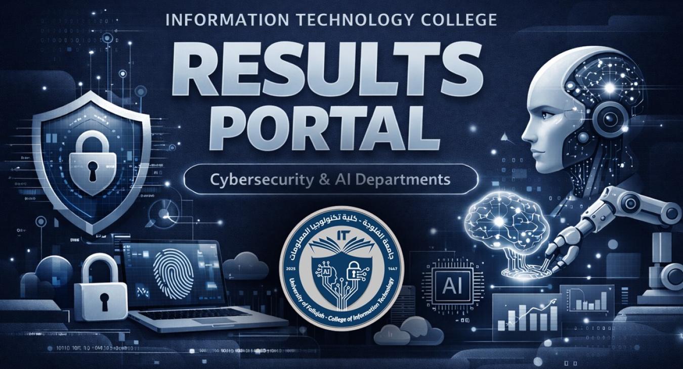 First Semester Result Announced 